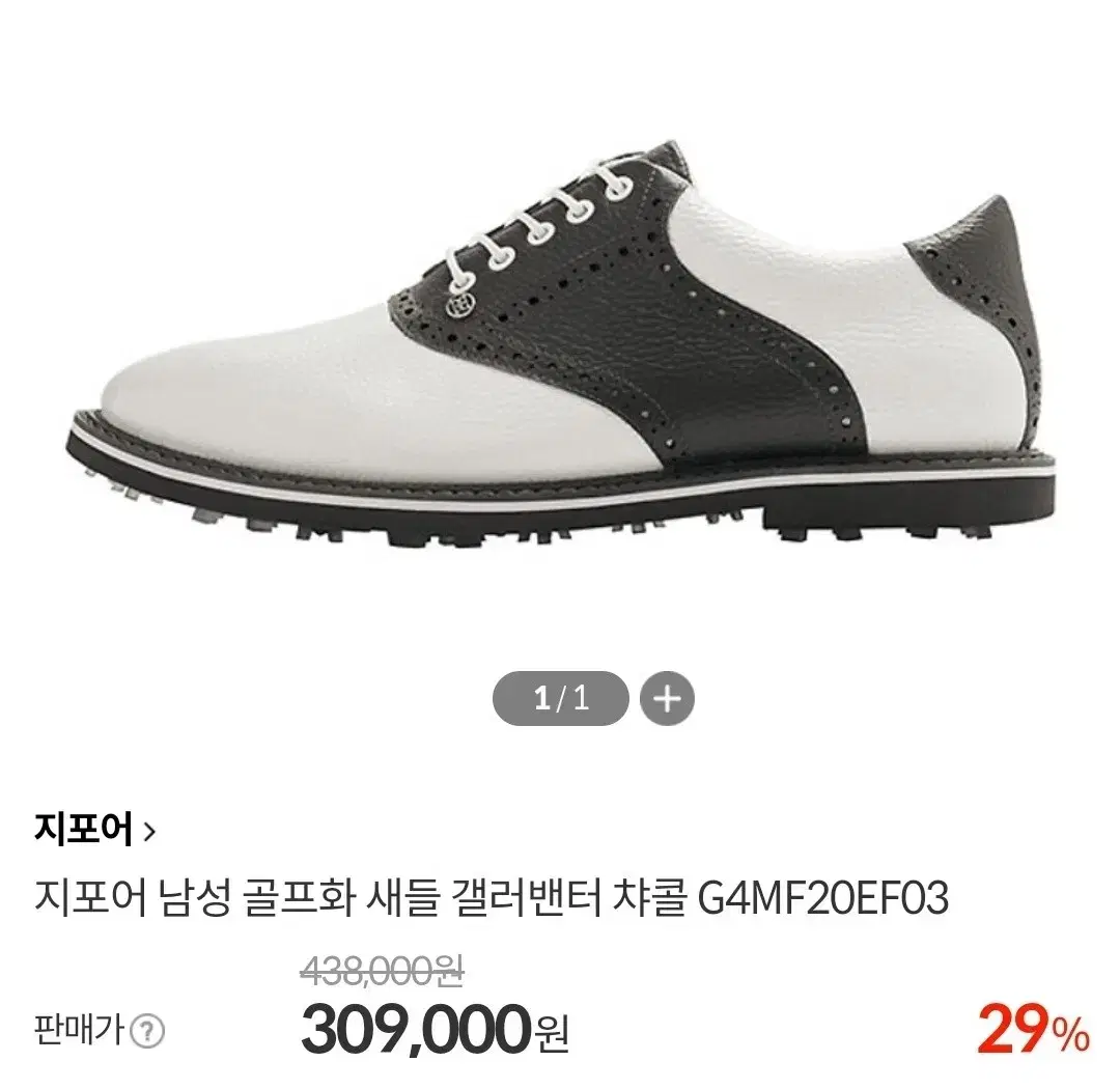 thumbnail-8
